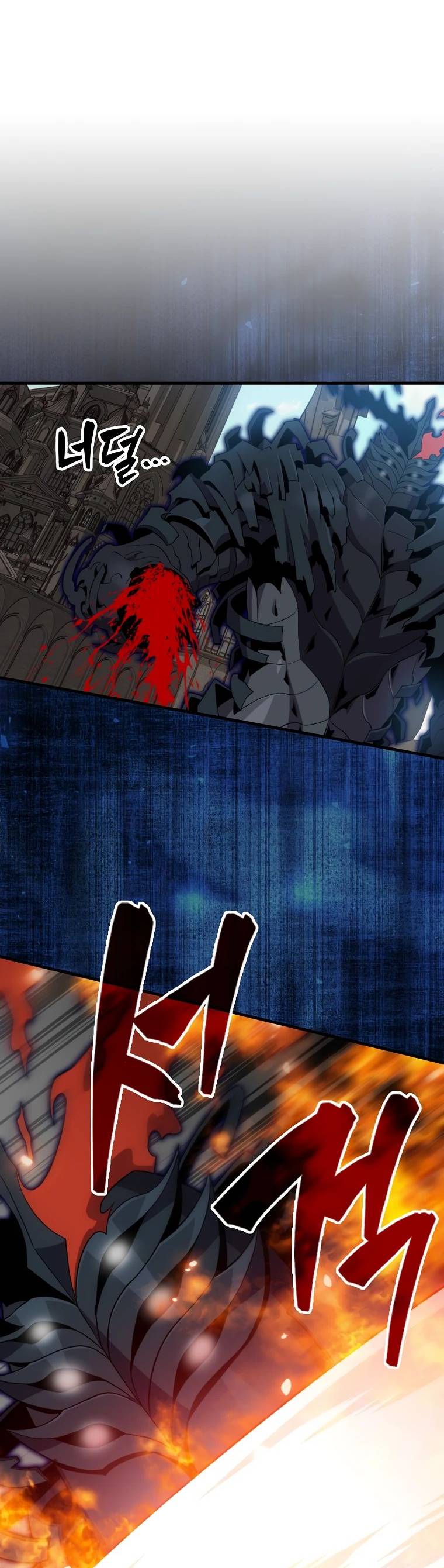 Страница 70 главы 120 манги Я — ранкер, даже когда сплю / The Slumbering Ranker