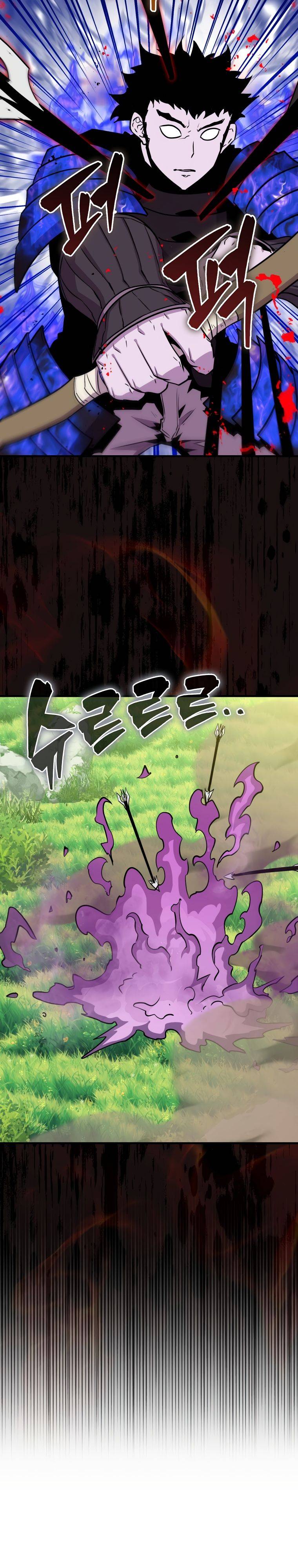 Страница 24 главы 85 манги Я — ранкер, даже когда сплю / The Slumbering Ranker