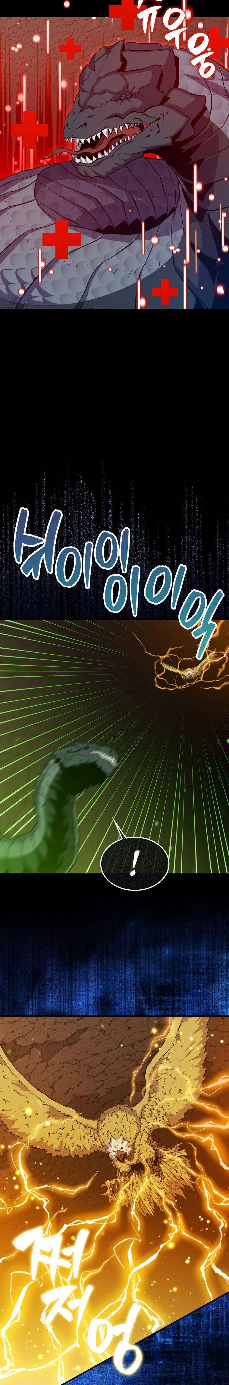 Страница 9 главы 83 манги Я — ранкер, даже когда сплю / The Slumbering Ranker