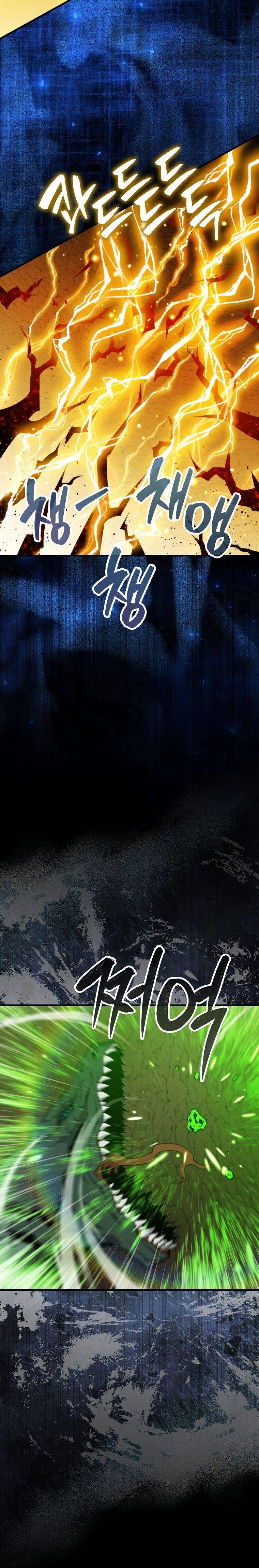 Страница 10 главы 83 манги Я — ранкер, даже когда сплю / The Slumbering Ranker