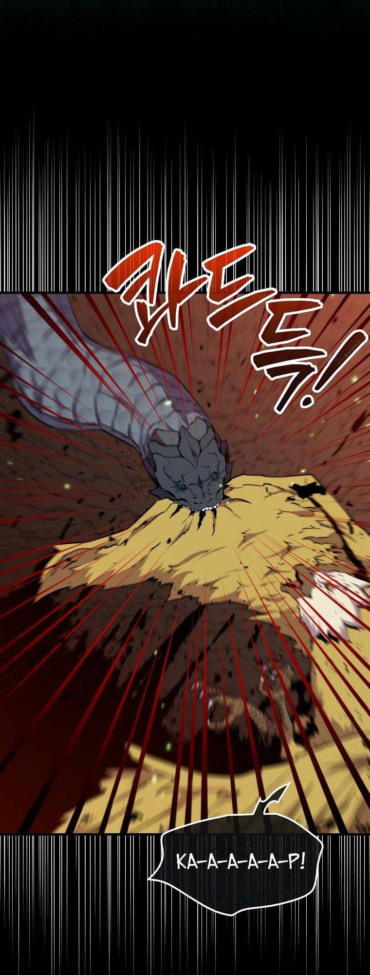 Страница 15 главы 83 манги Я — ранкер, даже когда сплю / The Slumbering Ranker