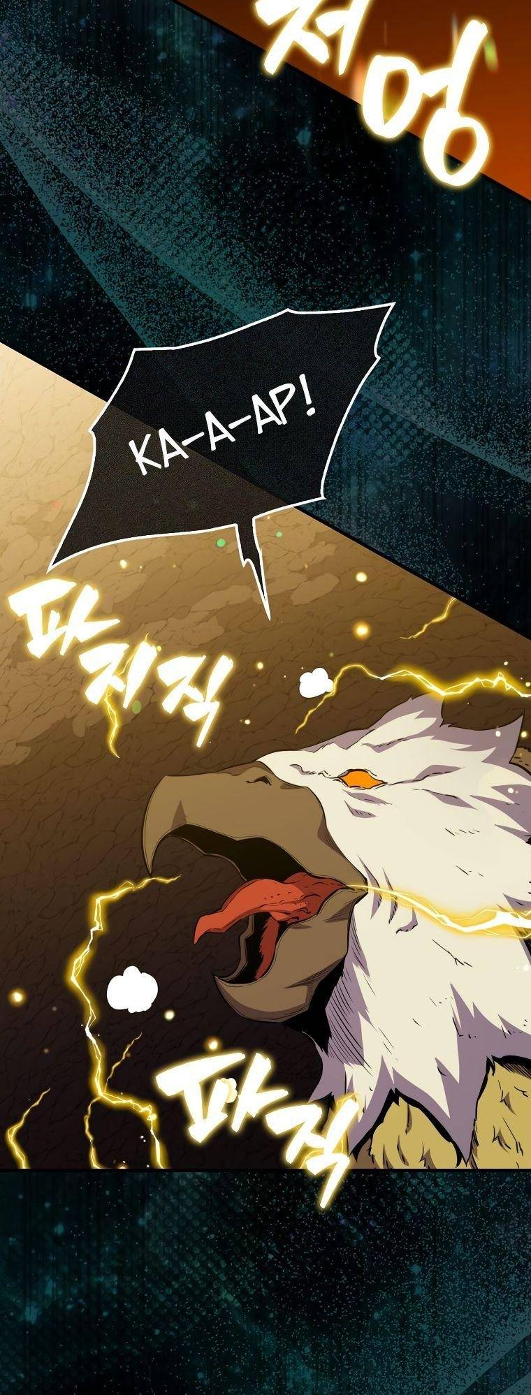 Страница 17 главы 83 манги Я — ранкер, даже когда сплю / The Slumbering Ranker