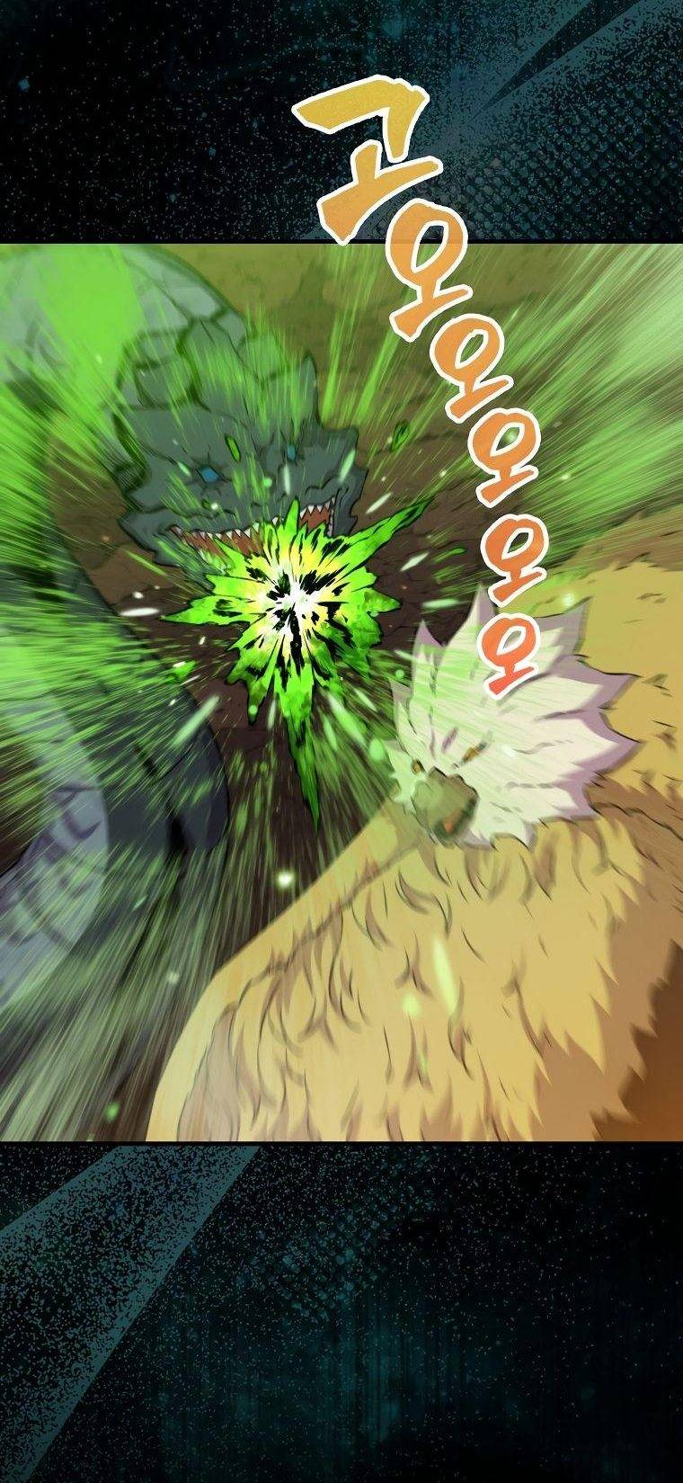 Страница 18 главы 83 манги Я — ранкер, даже когда сплю / The Slumbering Ranker