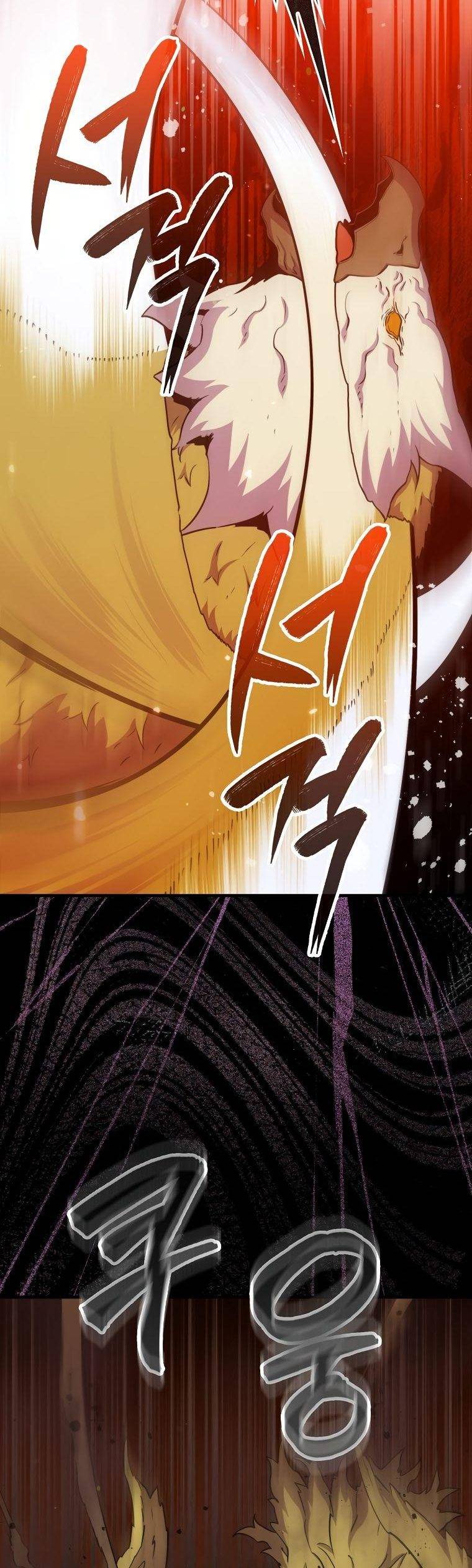 Страница 21 главы 83 манги Я — ранкер, даже когда сплю / The Slumbering Ranker