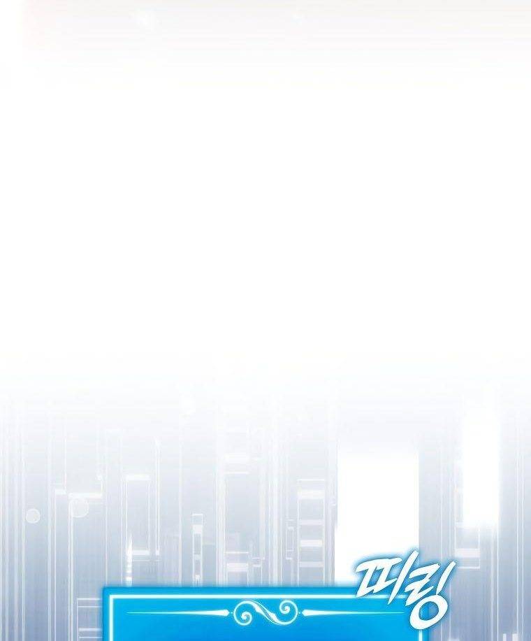 Страница 30 главы 83 манги Я — ранкер, даже когда сплю / The Slumbering Ranker