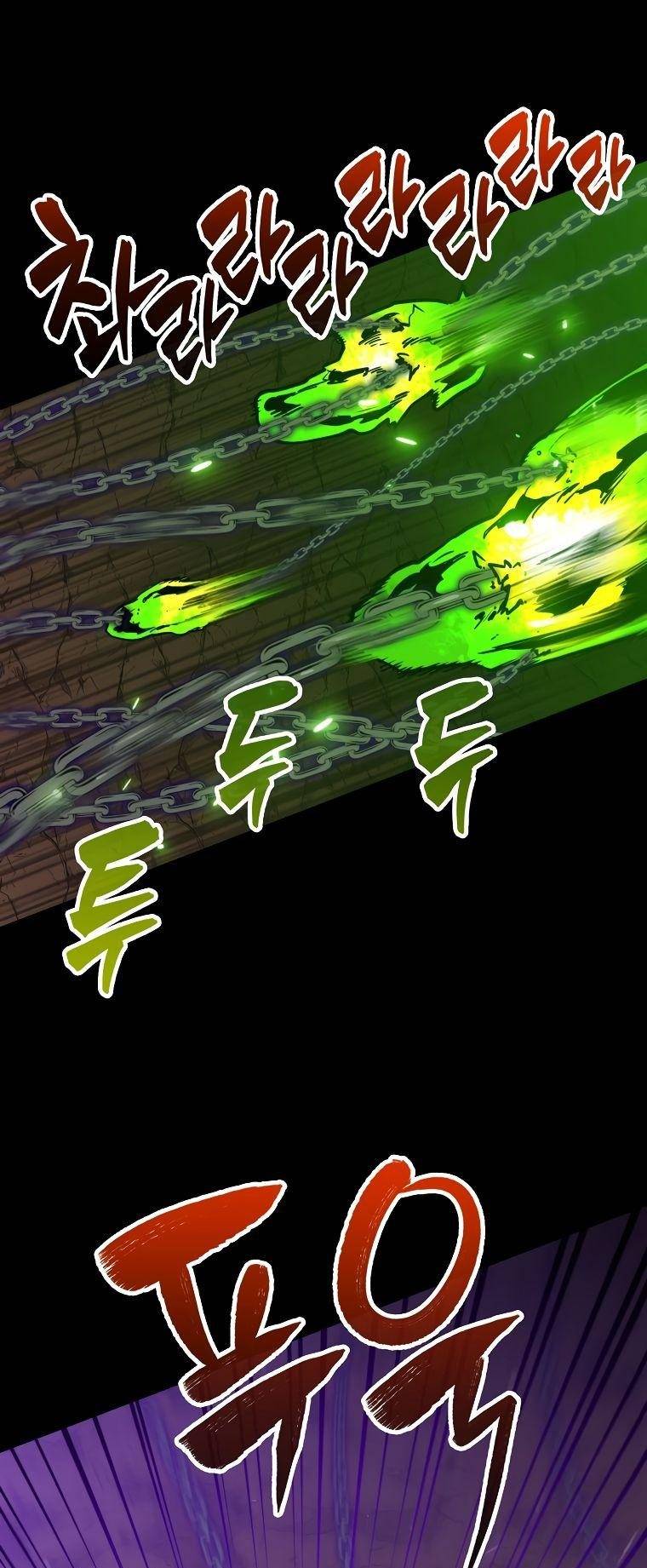 Страница 37 главы 83 манги Я — ранкер, даже когда сплю / The Slumbering Ranker