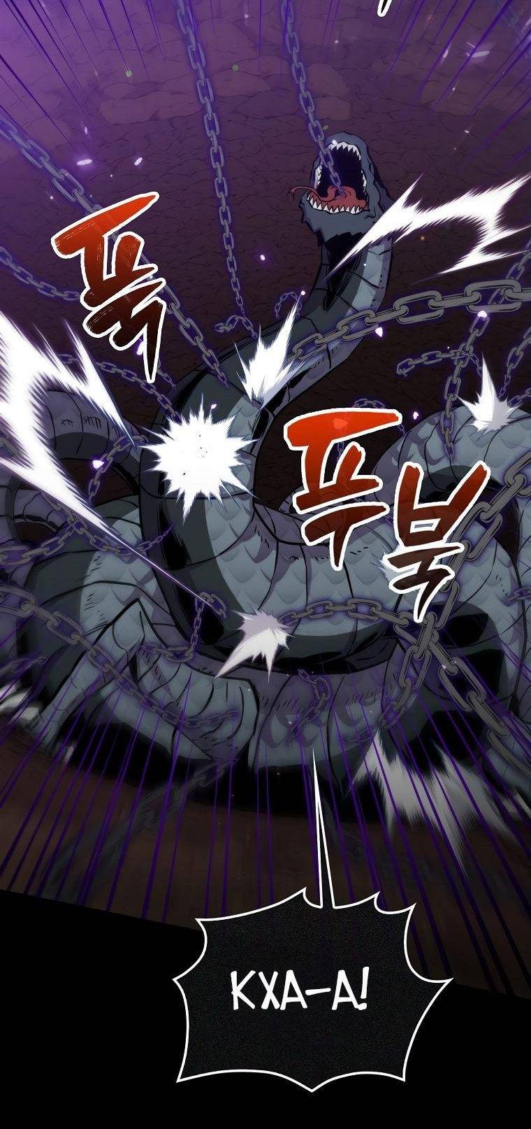 Страница 38 главы 83 манги Я — ранкер, даже когда сплю / The Slumbering Ranker