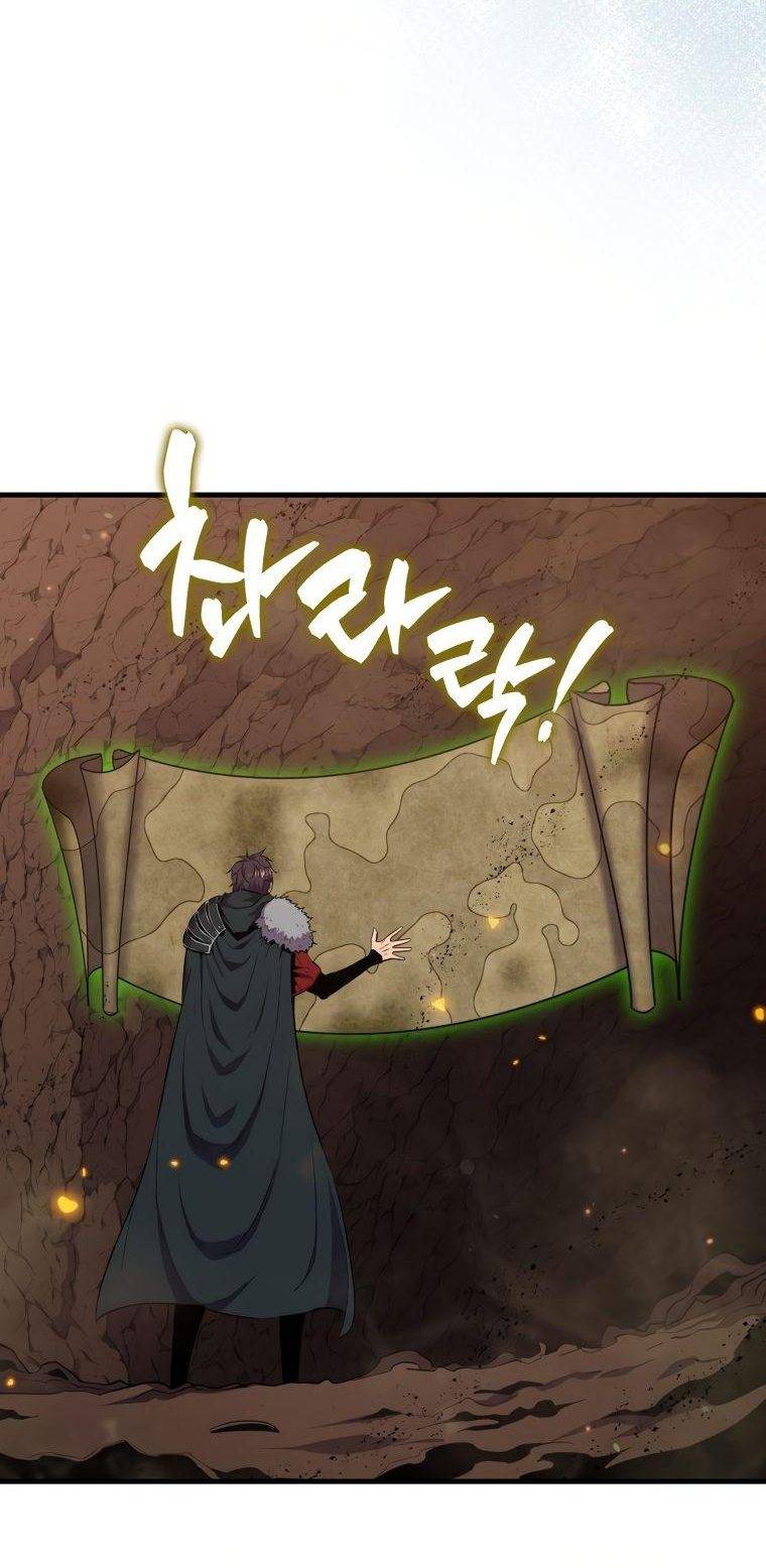 Страница 53 главы 83 манги Я — ранкер, даже когда сплю / The Slumbering Ranker