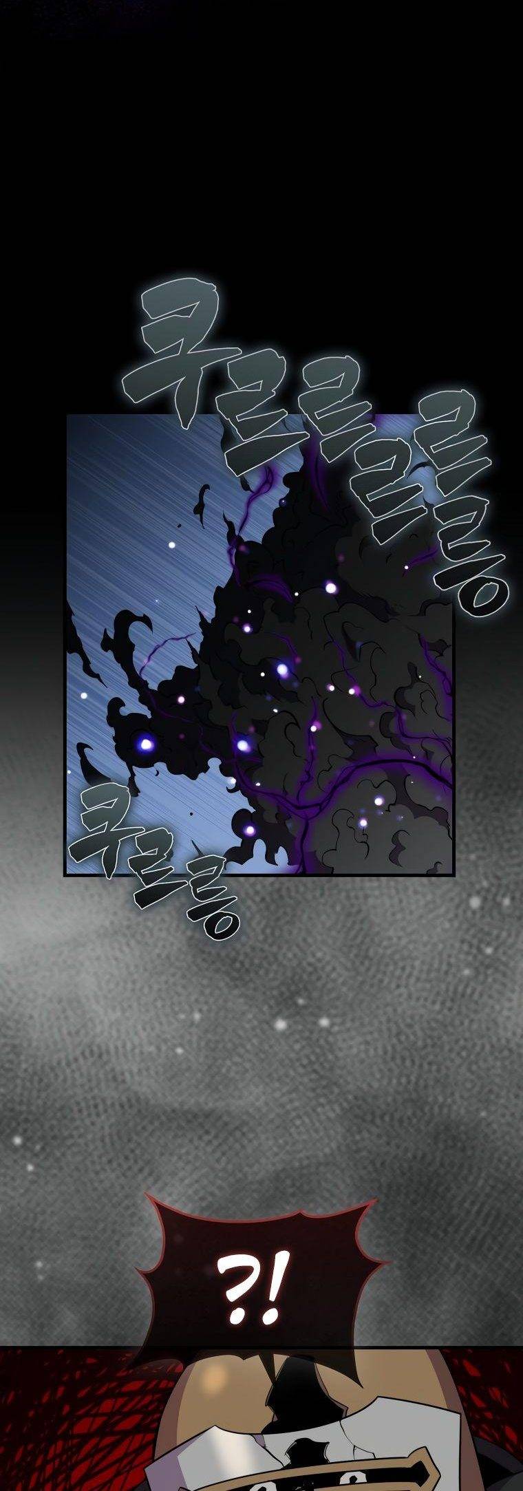 Страница 6 главы 84 манги Я — ранкер, даже когда сплю / The Slumbering Ranker