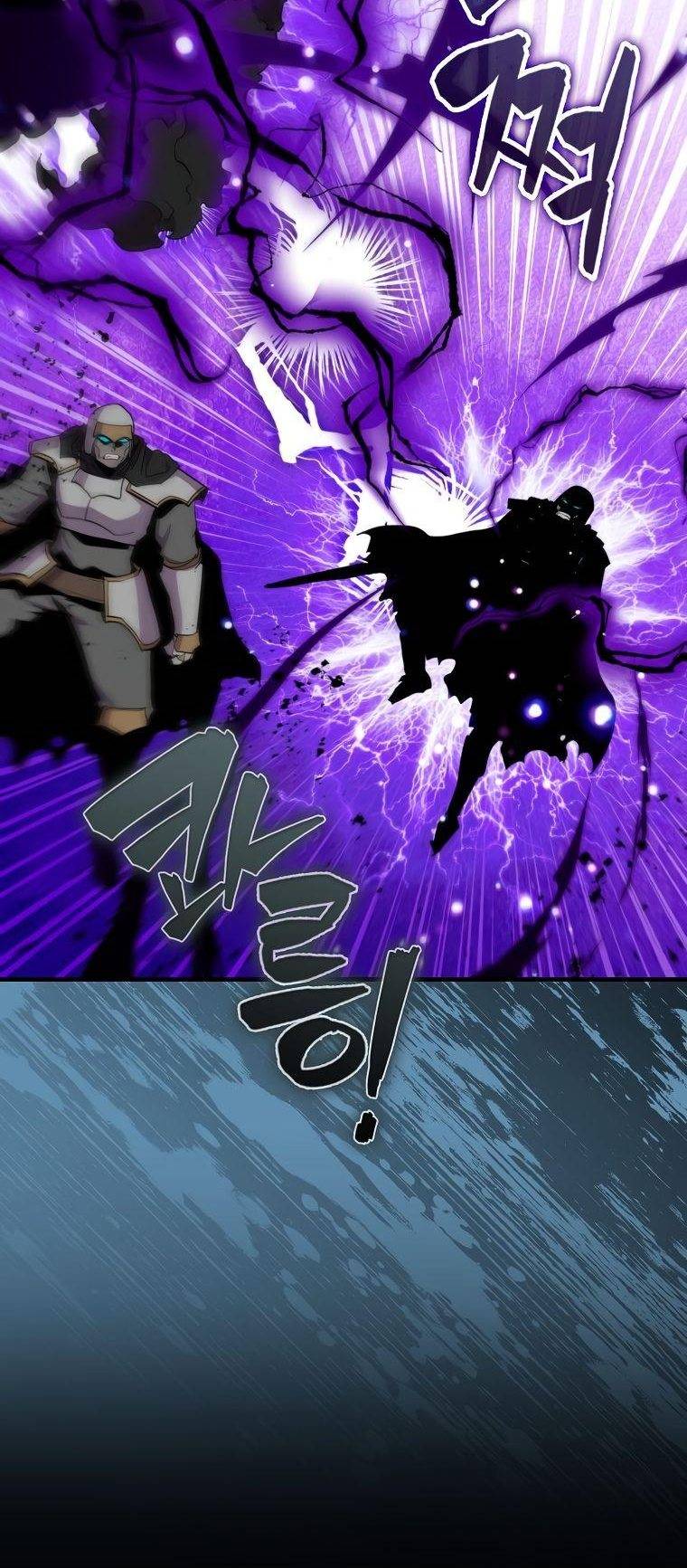 Страница 8 главы 84 манги Я — ранкер, даже когда сплю / The Slumbering Ranker