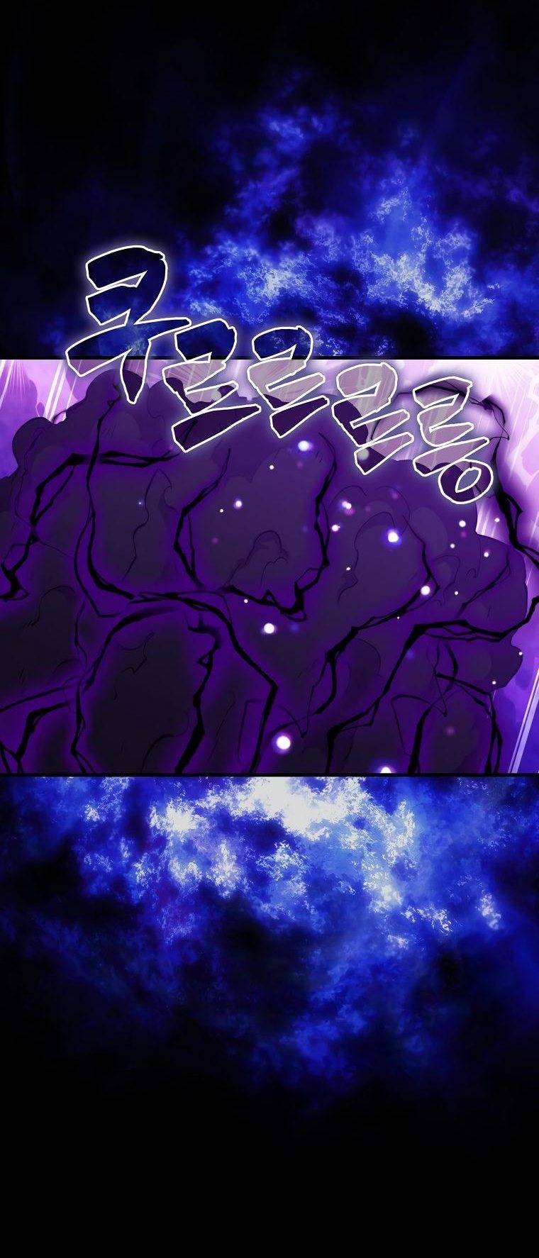 Страница 10 главы 84 манги Я — ранкер, даже когда сплю / The Slumbering Ranker