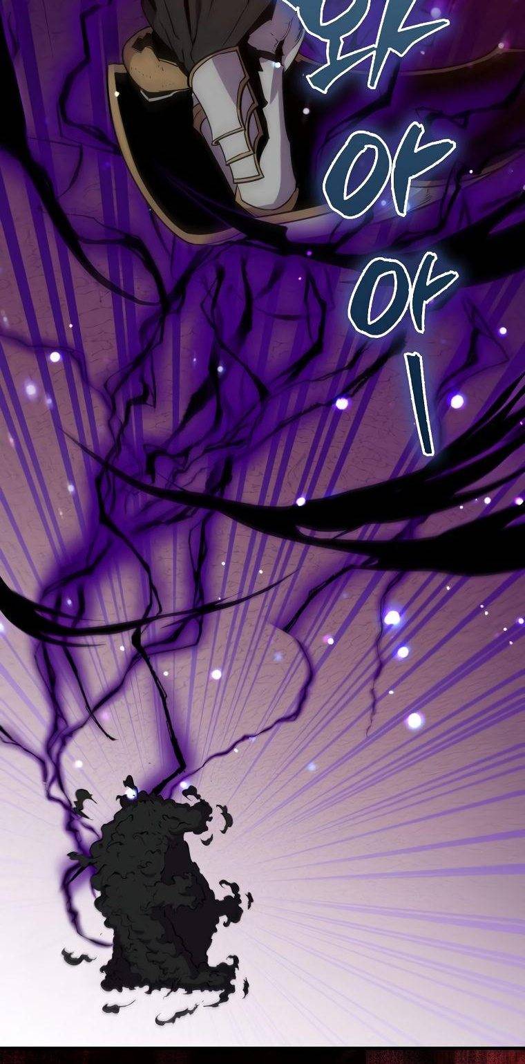 Страница 16 главы 84 манги Я — ранкер, даже когда сплю / The Slumbering Ranker