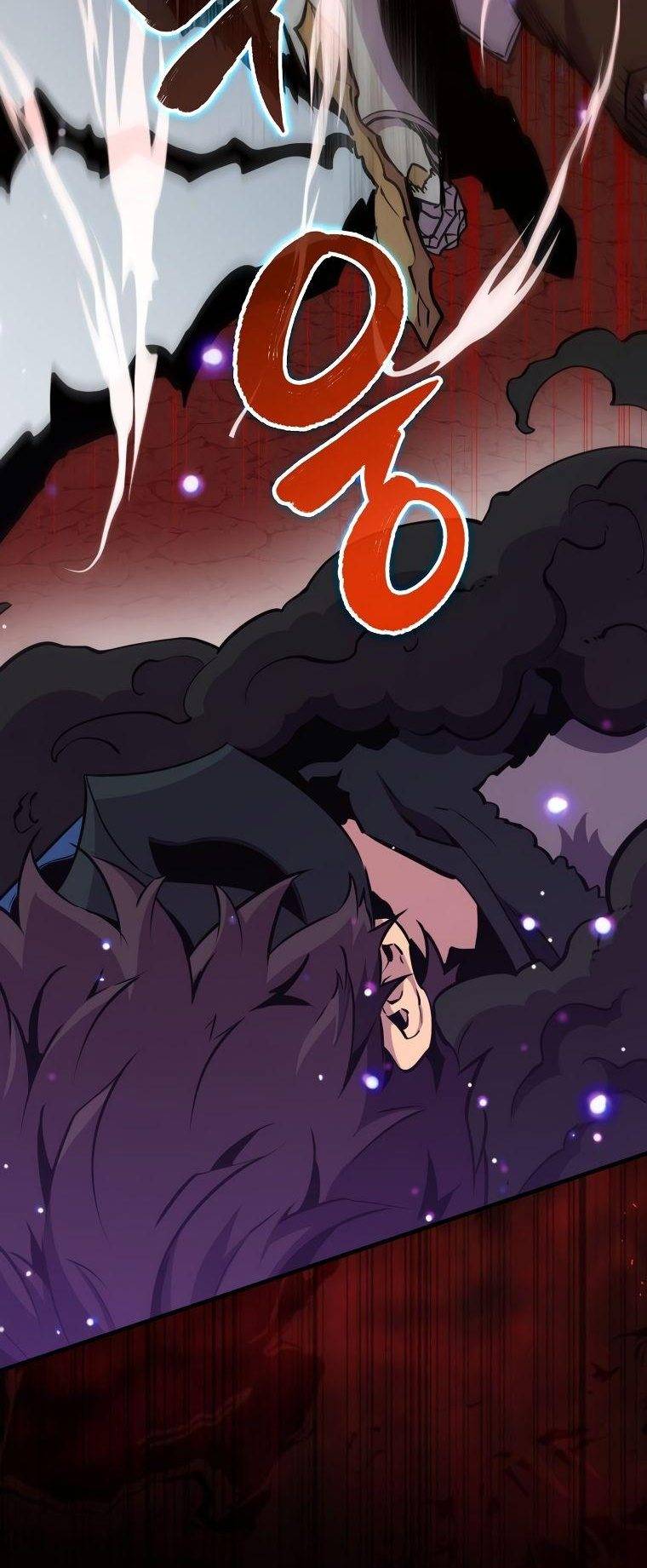 Страница 18 главы 84 манги Я — ранкер, даже когда сплю / The Slumbering Ranker