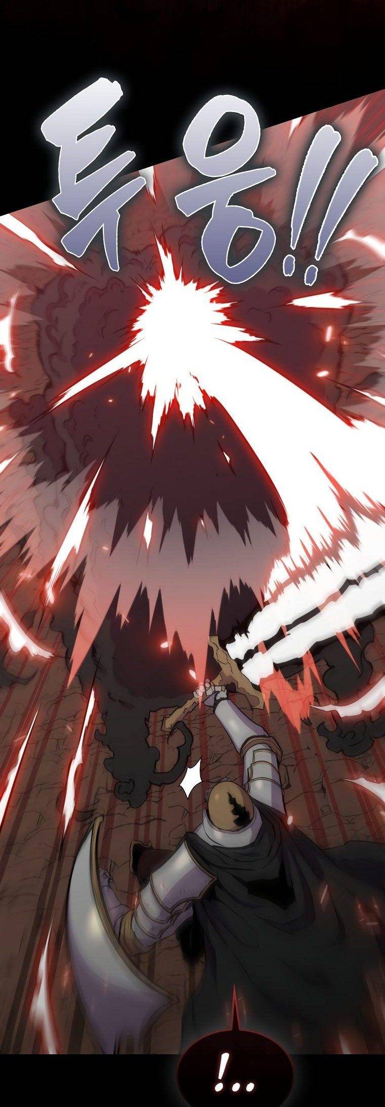 Страница 19 главы 84 манги Я — ранкер, даже когда сплю / The Slumbering Ranker