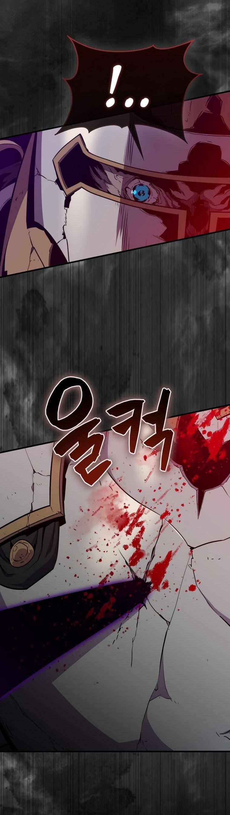 Страница 22 главы 84 манги Я — ранкер, даже когда сплю / The Slumbering Ranker