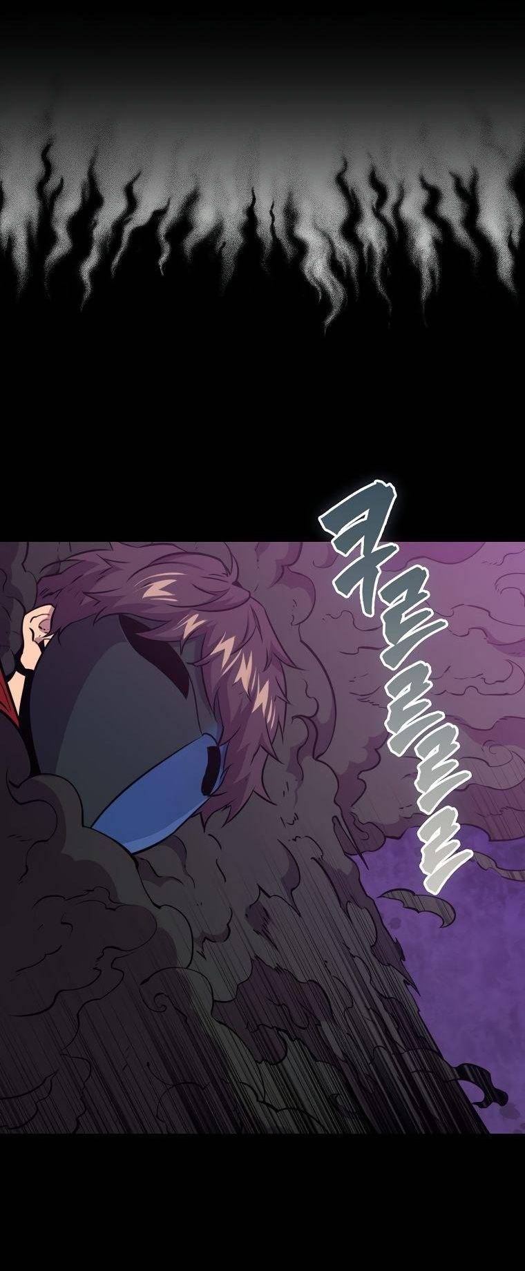 Страница 24 главы 84 манги Я — ранкер, даже когда сплю / The Slumbering Ranker