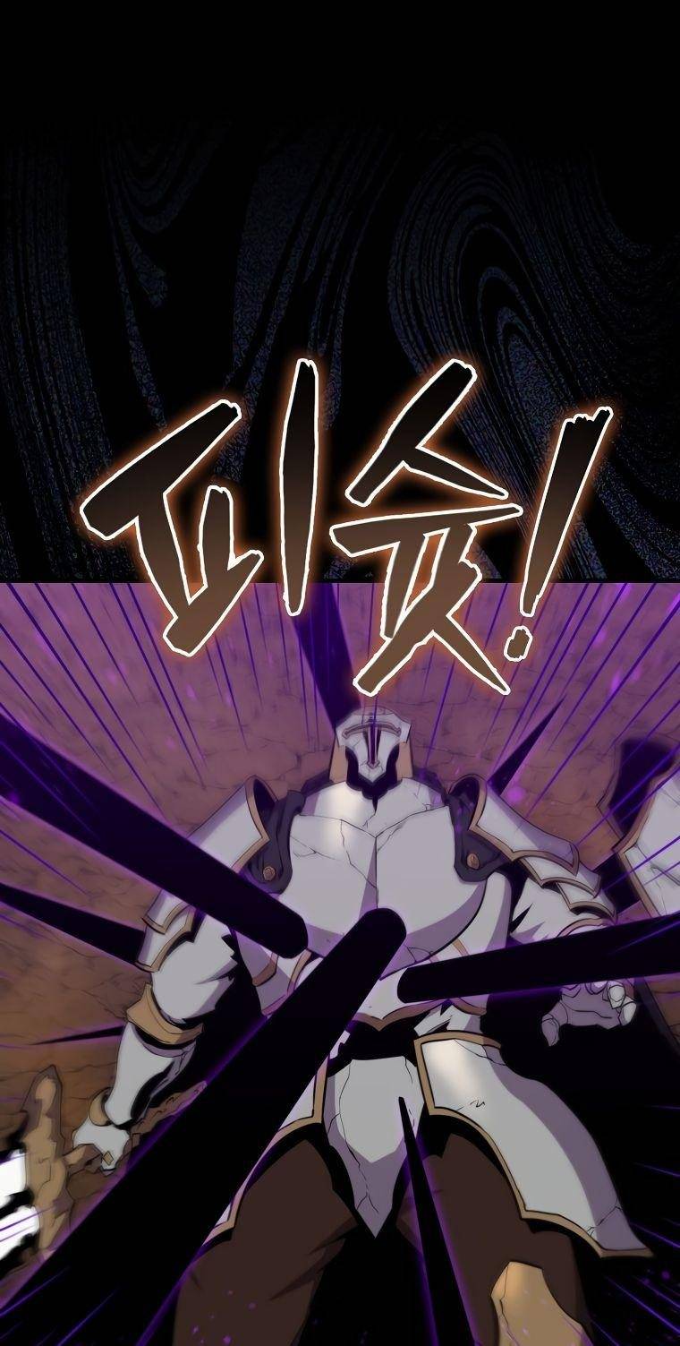 Страница 25 главы 84 манги Я — ранкер, даже когда сплю / The Slumbering Ranker