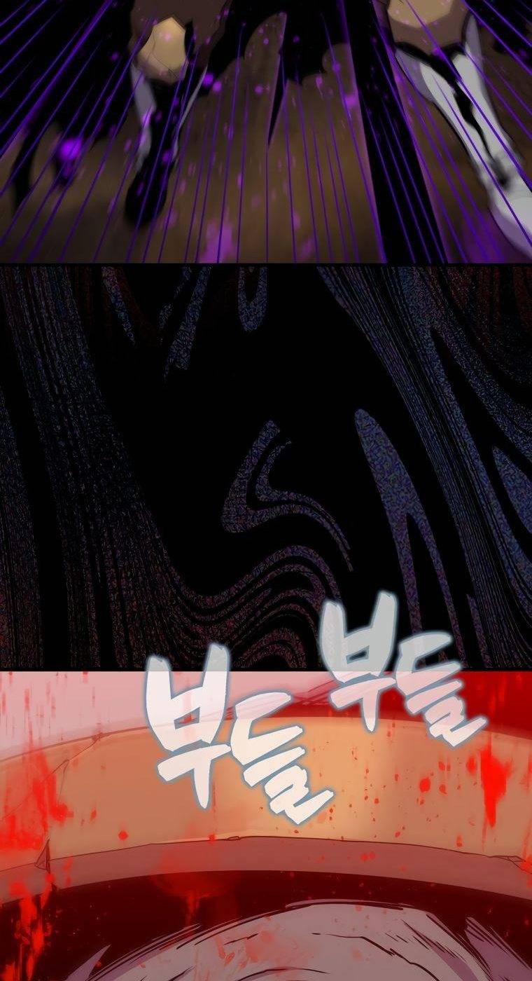 Страница 26 главы 84 манги Я — ранкер, даже когда сплю / The Slumbering Ranker