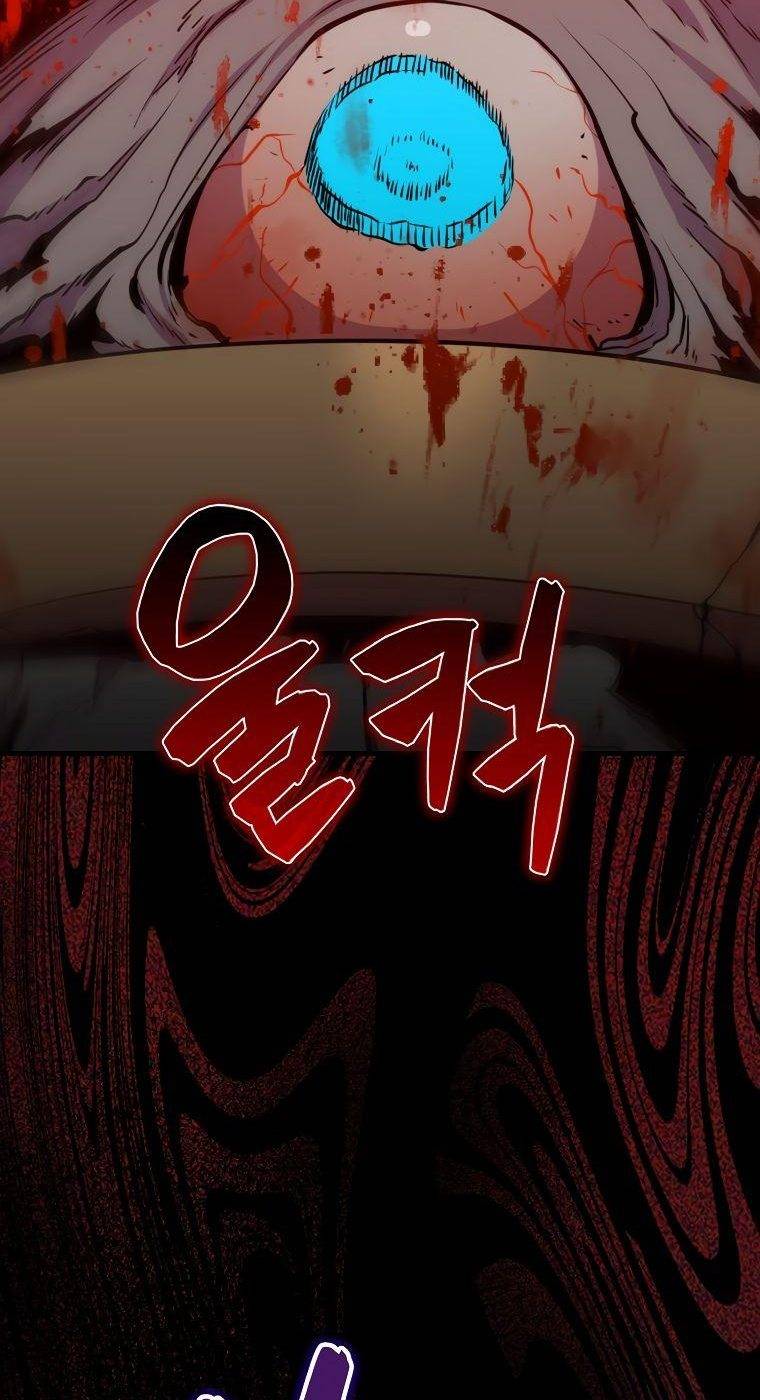 Страница 27 главы 84 манги Я — ранкер, даже когда сплю / The Slumbering Ranker