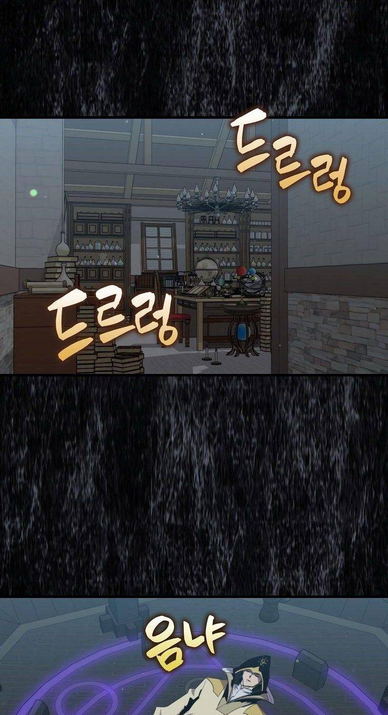 Страница 64 главы 84 манги Я — ранкер, даже когда сплю / The Slumbering Ranker