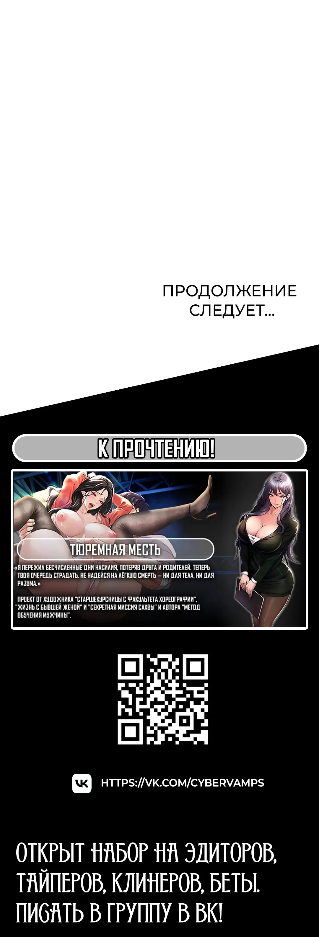 Страница 15 главы 19 манги Тремор / Tremors