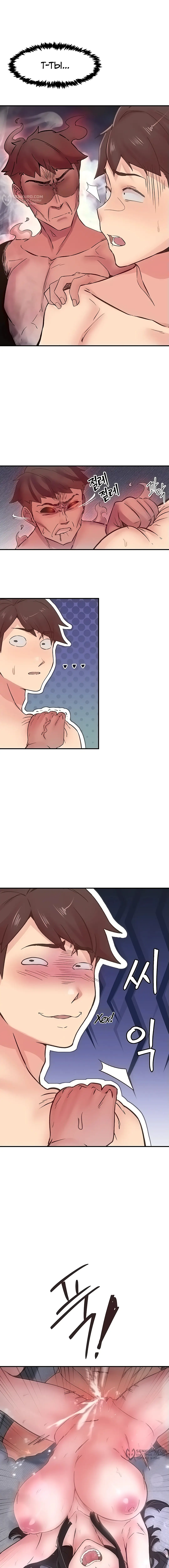 Страница 13 главы 9 манги Тремор / Tremors