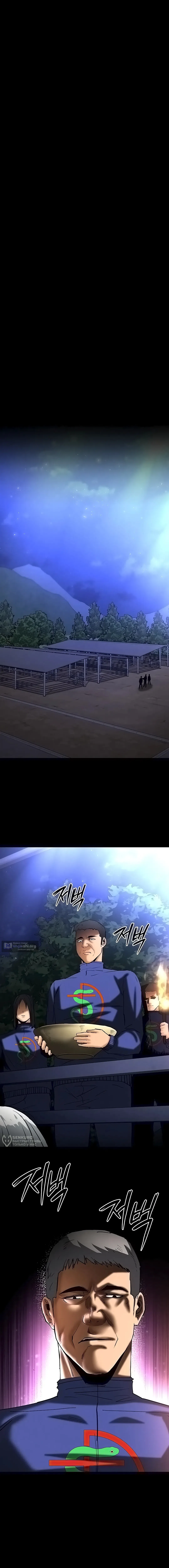 Страница 13 главы 57 манги Отброс человечества / Human Scum