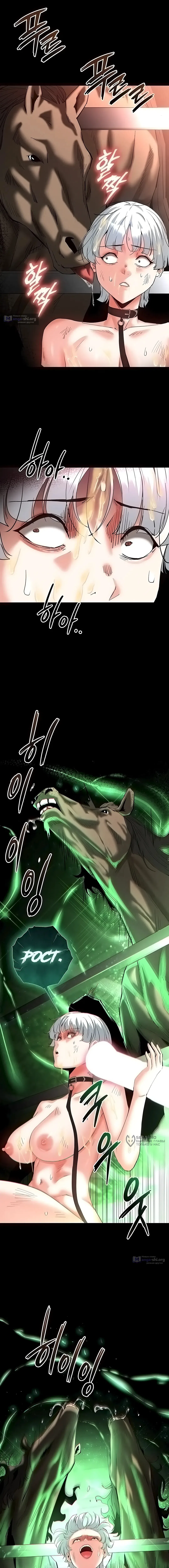 Страница 17 главы 57 манги Отброс человечества / Human Scum