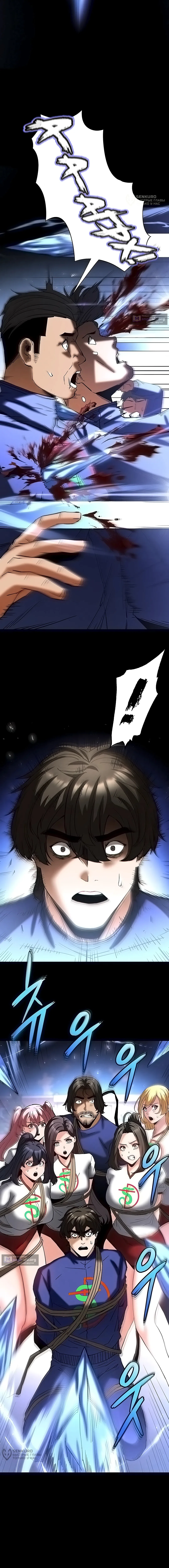 Страница 8 главы 56 манги Отброс человечества / Human Scum