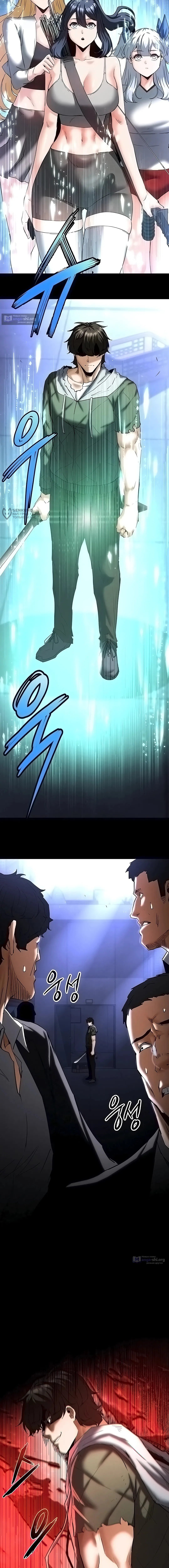 Страница 11 главы 62 манги Отброс человечества / Human Scum