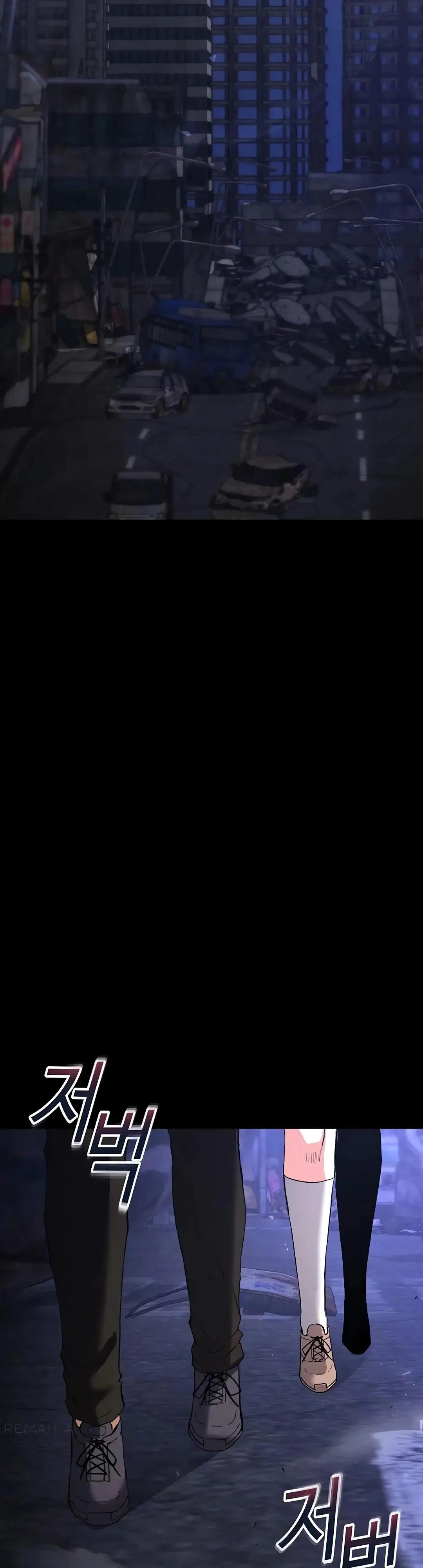 Страница 7 главы 29 манги Отброс человечества / Human Scum