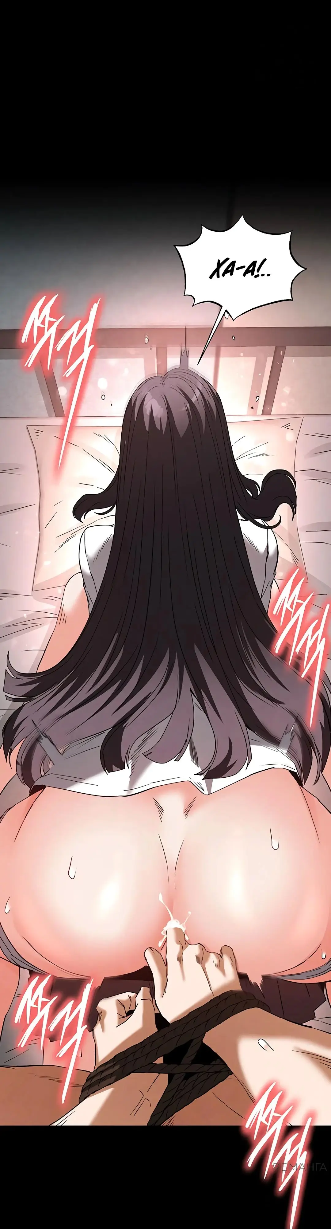 Страница 17 главы 27 манги Отброс человечества / Human Scum