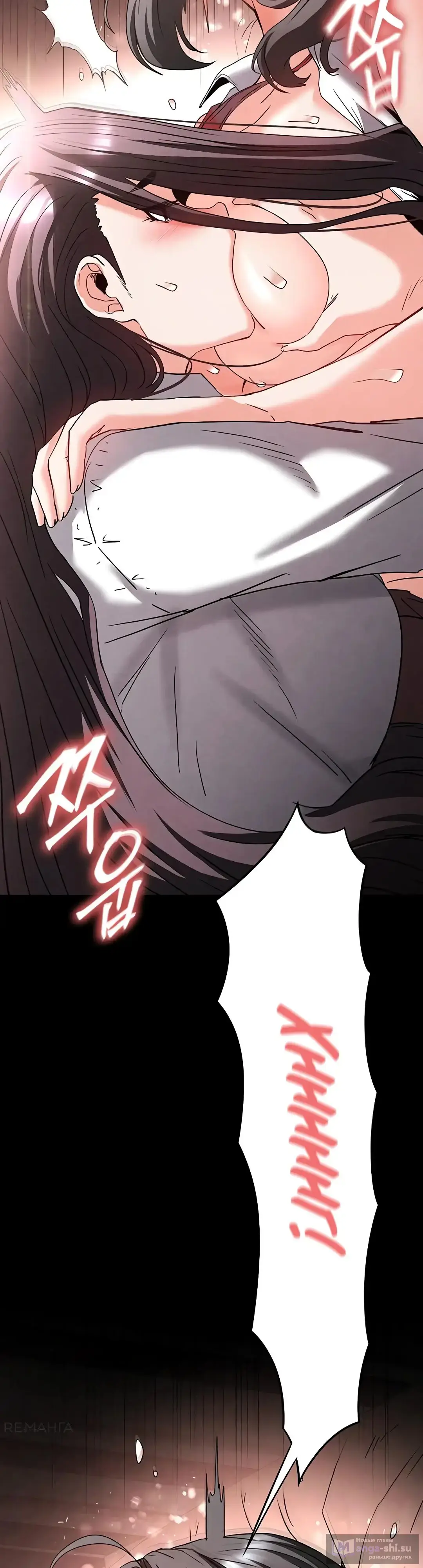 Страница 24 главы 28 манги Отброс человечества / Human Scum