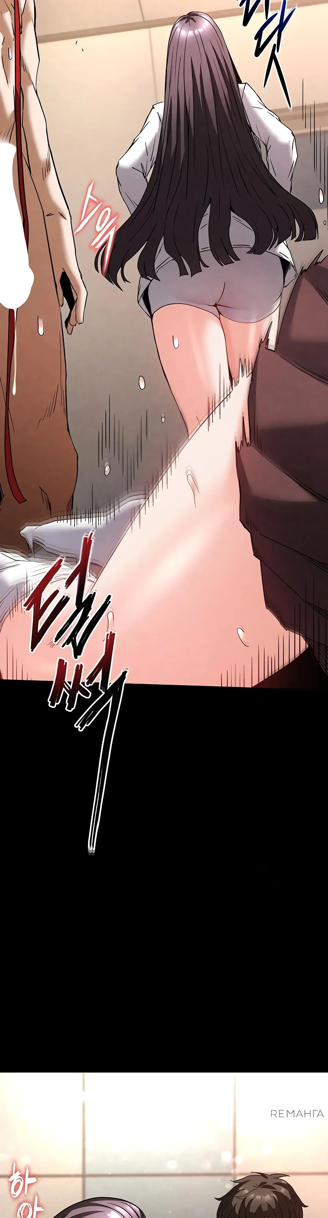 Страница 56 главы 28 манги Отброс человечества / Human Scum