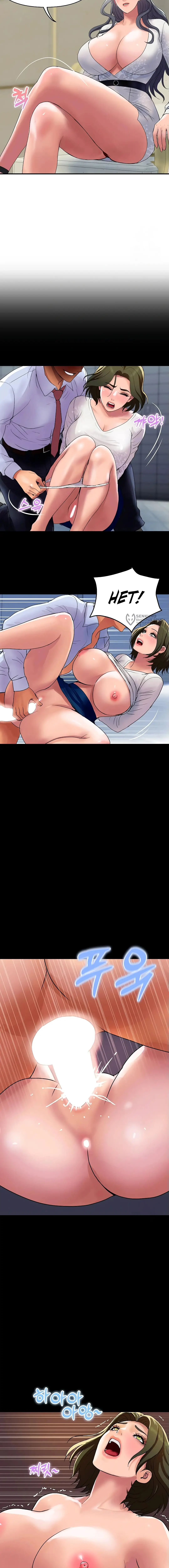 Страница 15 главы 19 манги Королевская семья / Royal Family