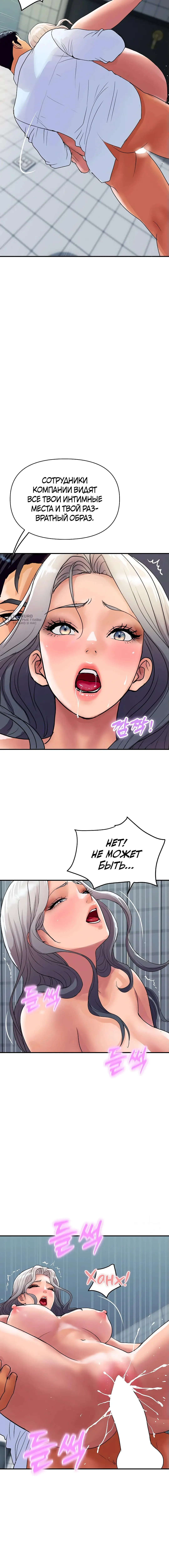 Страница 15 главы 17 манги Королевская семья / Royal Family