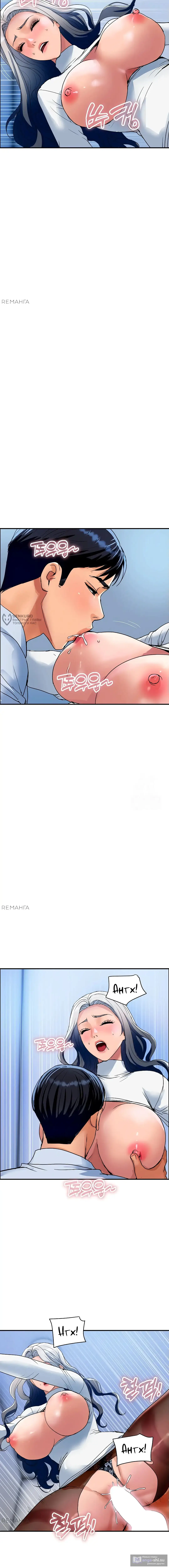 Страница 11 главы 32 манги Королевская семья / Royal Family