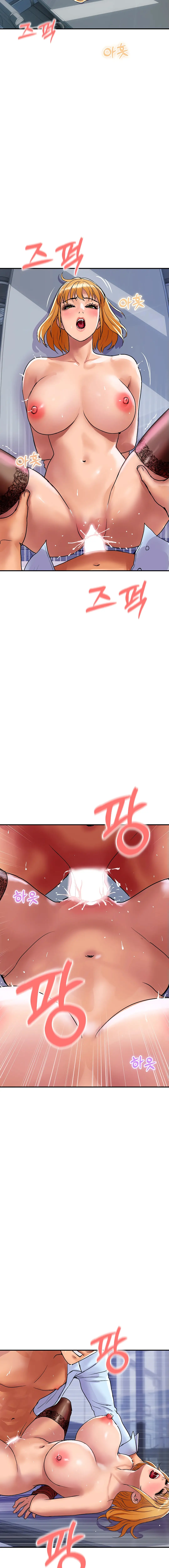 Страница 12 главы 12 манги Королевская семья / Royal Family