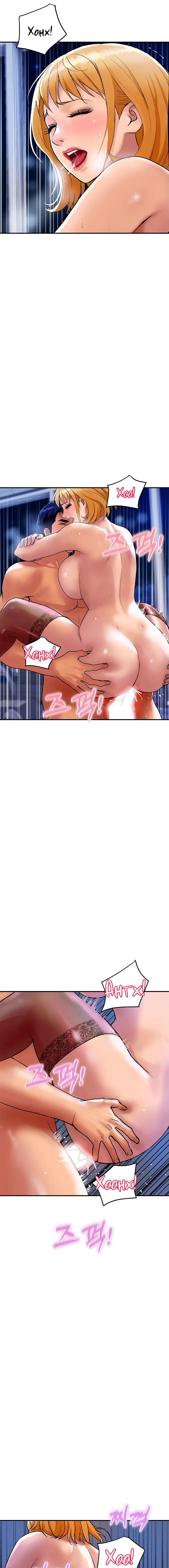 Страница 12 главы 13 манги Королевская семья / Royal Family