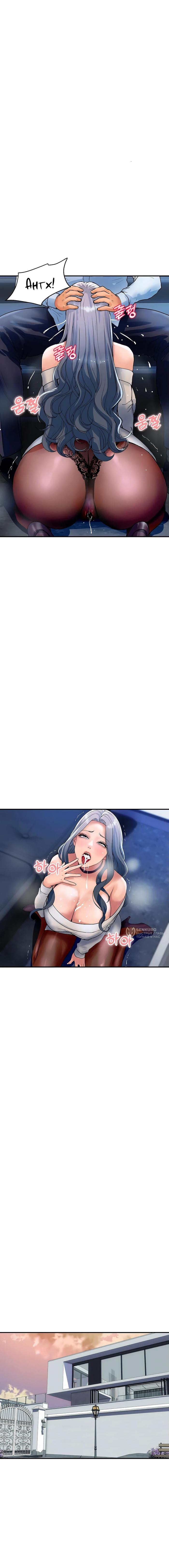 Страница 14 главы 26 манги Королевская семья / Royal Family