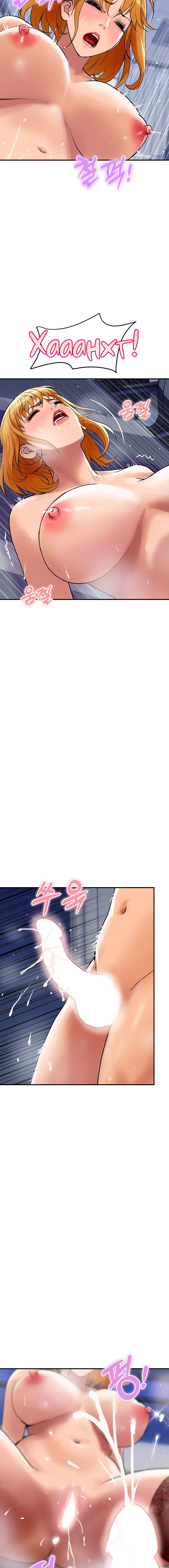 Страница 8 главы 14 манги Королевская семья / Royal Family