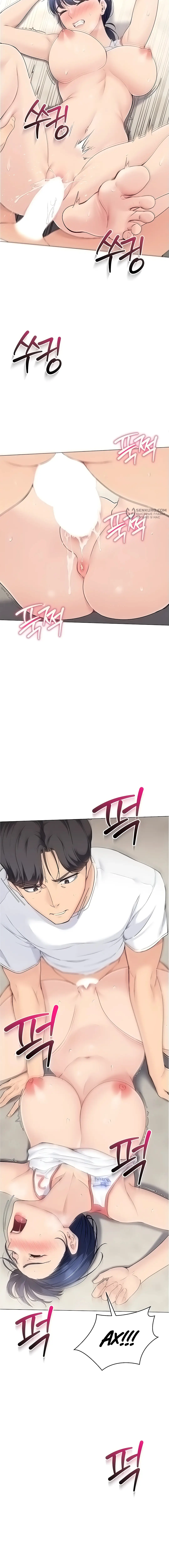 Страница 12 главы 4 манги Подача / Setting up