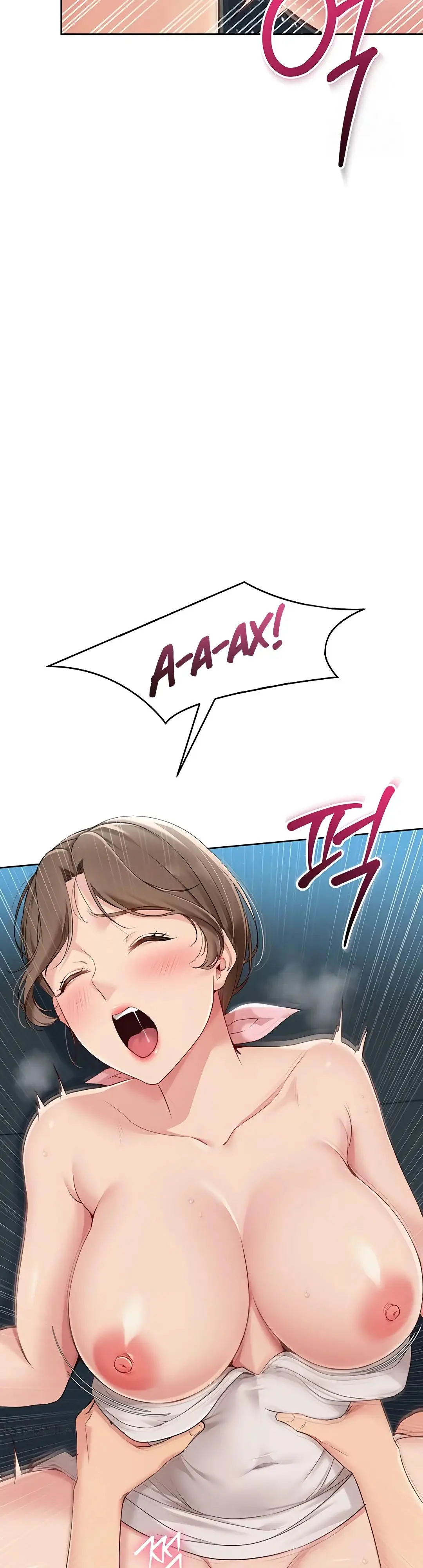 Страница 14 главы 42 манги Подача / Setting up