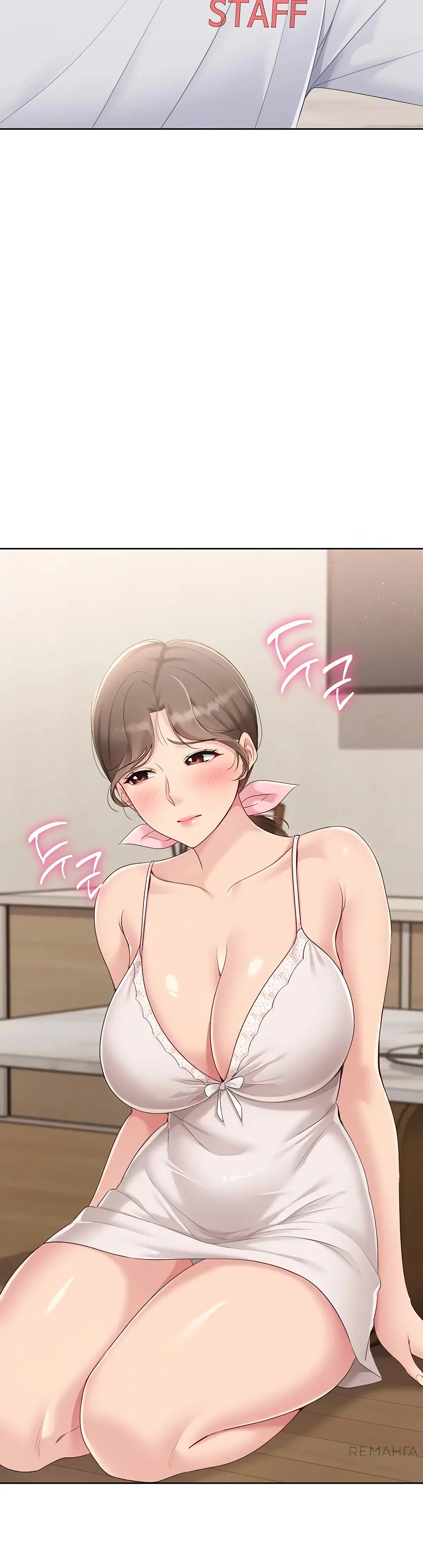 Страница 33 главы 40 манги Подача / Setting up