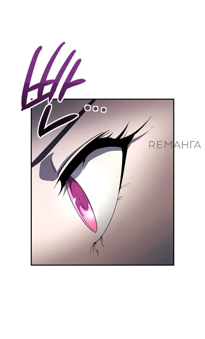 Страница 5 главы 19 манги Идеальный злодей в моём исполнении / Playing the Perfect Fox-Eyed Villain