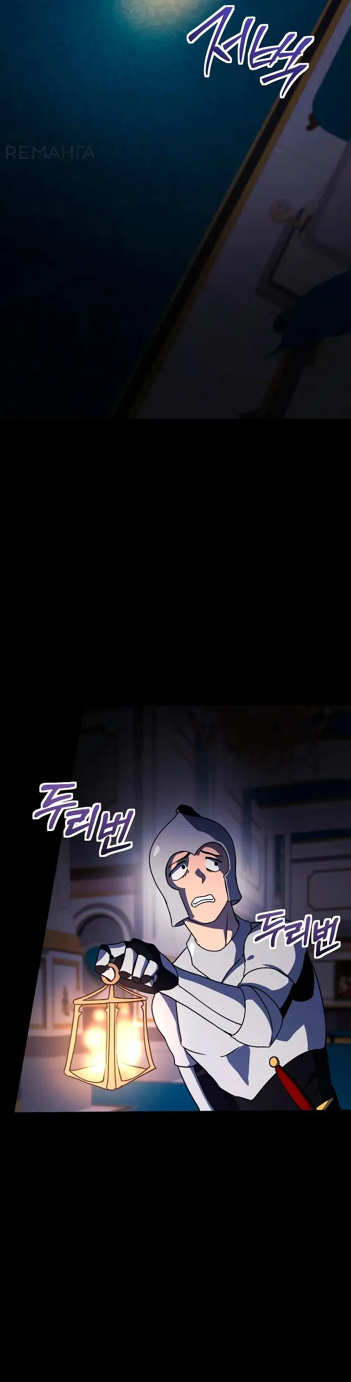 Страница 37 главы 19 манги Идеальный злодей в моём исполнении / Playing the Perfect Fox-Eyed Villain