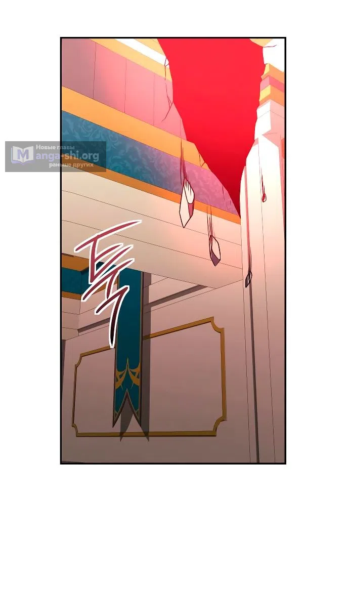 Страница 60 главы 19 манги Идеальный злодей в моём исполнении / Playing the Perfect Fox-Eyed Villain