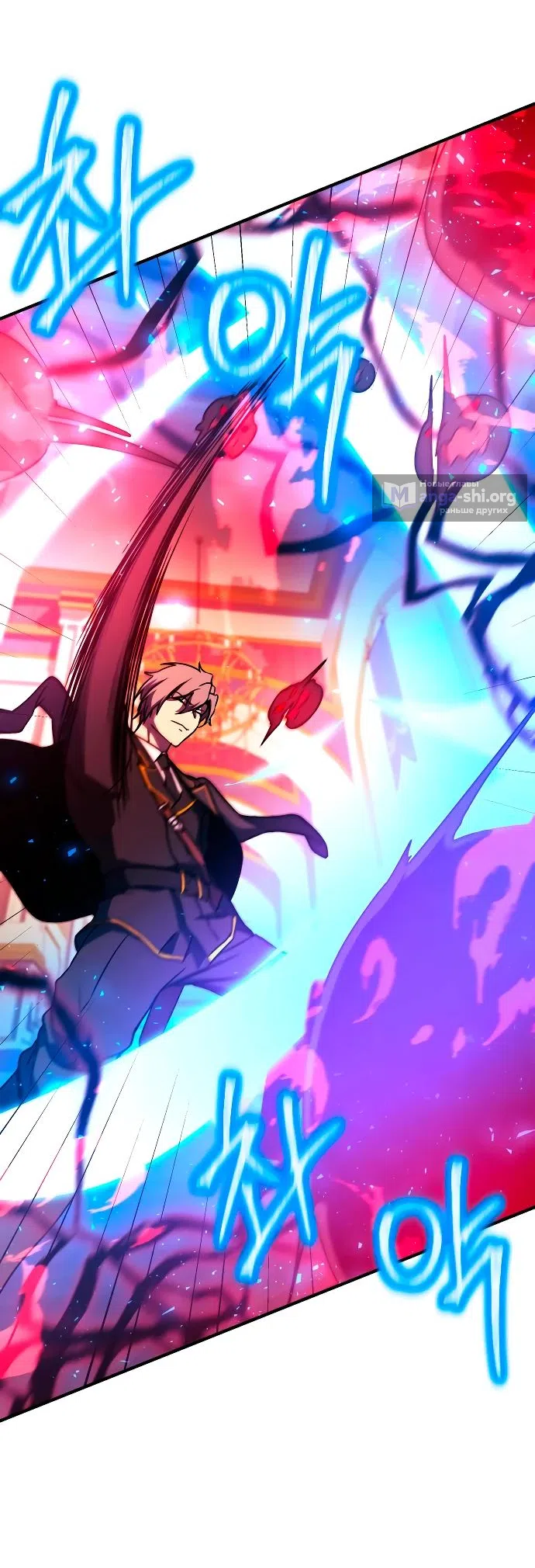 Страница 64 главы 19 манги Идеальный злодей в моём исполнении / Playing the Perfect Fox-Eyed Villain