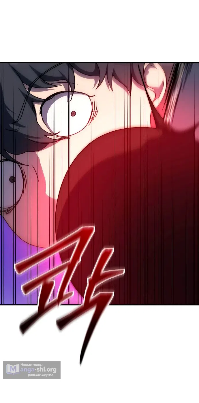 Страница 67 главы 19 манги Идеальный злодей в моём исполнении / Playing the Perfect Fox-Eyed Villain