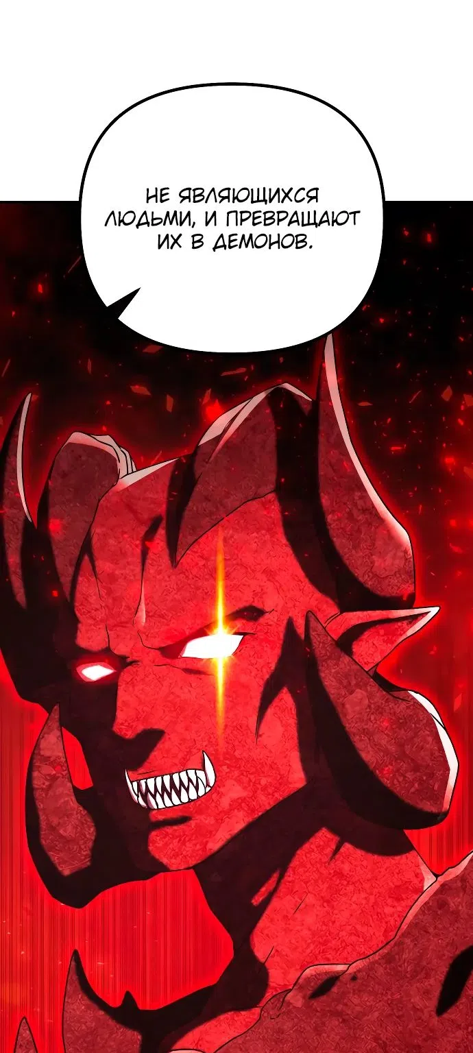 Страница 25 главы 16 манги Идеальный злодей в моём исполнении / Playing the Perfect Fox-Eyed Villain